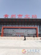 王春亮推拿按摩手法康复医学培训班