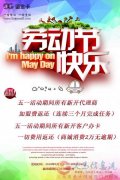 鎏金商城全国招商招市级 县级代理