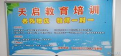 招聘老师和有经验的管理