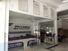 义马中通快运（物流）转让或承包