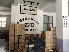 中通快运转让或承包