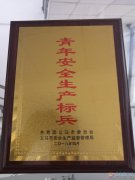义马恒瑞木门急招一批储备干部