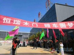 义马恒瑞大量需求销售精英