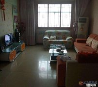 房屋出售