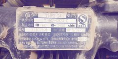 出手装载机一台