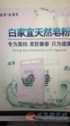 寻求合作销售代理