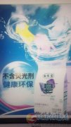 寻求合作销售代理