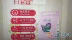 寻求合作销售代理