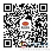 高薪急聘环保专员（五险一金管食宿）