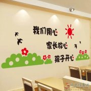 义马胜蓝教育高中数理化英辅导招生了！！！