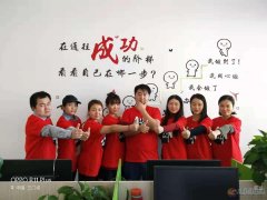 北京嗨学义马分公司招聘广告