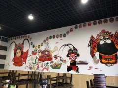 串串香店转让