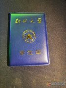 暑期小初高学生辅导版招生~