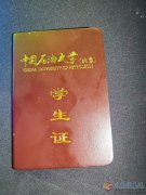 暑期小初高学生辅导版招生~