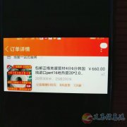 地暖管