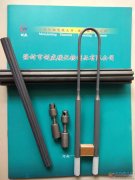 硅钼棒生产厂家