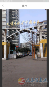 千园小区两室一厅出售