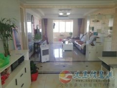 精品房屋出售   130平，拎包入住