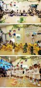 义马运动宝贝托班及早教老师招聘