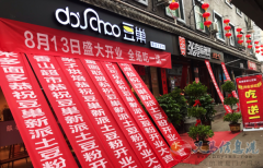 豆巢，张亮麻辣烫招收银员，服务员