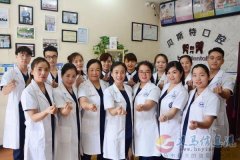 义马贝斯特口腔多岗位招聘！