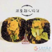 义马贩个团团技术设备，有意者面谈