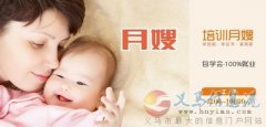 月嫂、育婴师、保姆、钟点工、护工。家政就找爱子缘