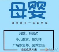 月嫂、育婴师、保姆、钟点工、护工。家政就找爱子缘