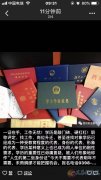 学历认证学信网可查