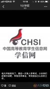 报名倒计时快快行动吧