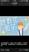 报名倒计时快快行动吧