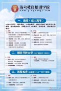 学历提升，无需学习，坐等拿证。
