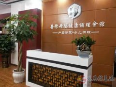 招聘产康老师3名 前台收银1名 宝宝洗澡老师2名
