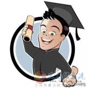 成人学历报名倒计时快快行动吧