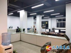 义马信达广