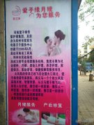 月嫂、育婴师、保姆、钟点工、护工。家政就找爱子缘