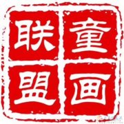 招聘学前教育老师