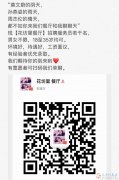 招聘 花坊里餐厅  服务员 五名 洗碗阿姨两名