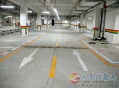 银杏国际车位低价出售