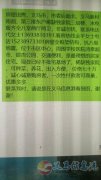 义马市委后，电业局东侧三分地稀缺独家院出售