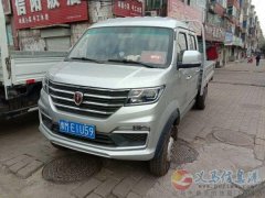 双排货车搬家出租。 电话13938120270