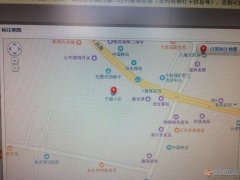 千秋矿房屋出售