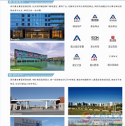 “让河南青年都有好未来”