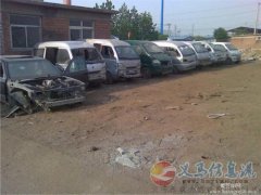 高价上门回收 摩托车  电动车  农用车  报废汽车