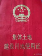 义马市委后教育局西隔壁独家院出售