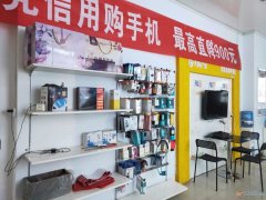电信营业厅转让