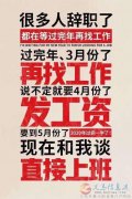 渑池东方希望铝厂招工信息