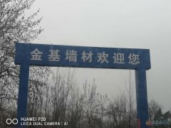 招聘机修男工4名，操作员5名，后勤（有驾照）2名！！！