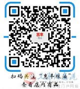 惠丰粮油送货上门啦！