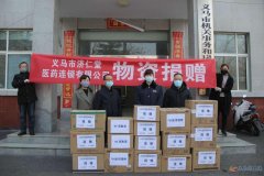【以薪换心-你是否敢来】